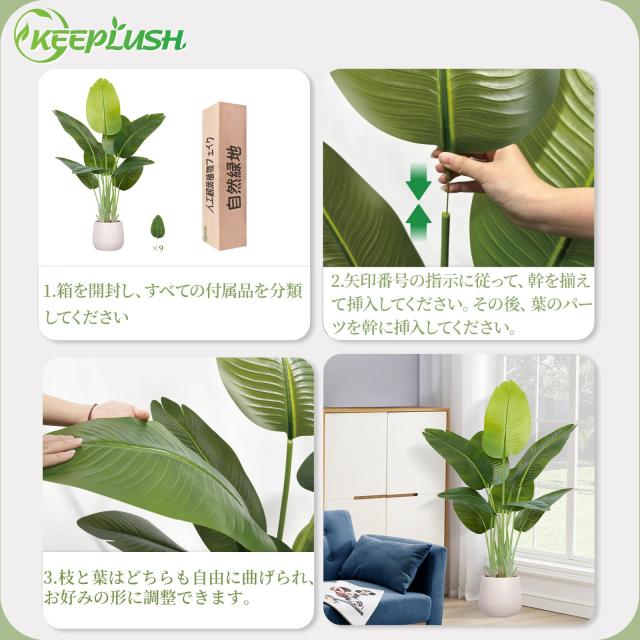 Keeplush フェイクグリーン 120cm グリーン 人工観葉植物_6