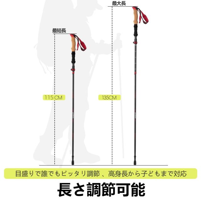 BISINNA トレッキングポール カーボン 折りたたみ式 超軽量247g 登山用