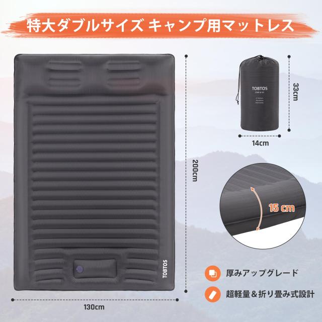 TOBTOS 2人用スリーピングパッド キャンプ、極厚15cmキャンプマットレス2人用 枕内蔵フットポンプ付き、キャンプ、バックパッキング、ハ TOBTOS 2人用スリーピングパッド キャンプ、極厚15cmキャンプ