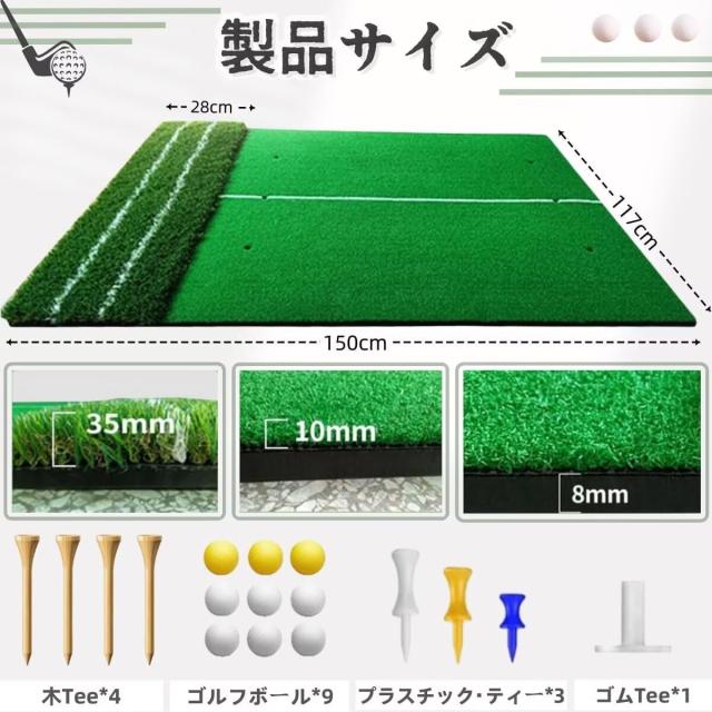 TUIYIDUO ゴルフマット 大型 ゴルフ練習マット 耐久性が高い 屋外 室内