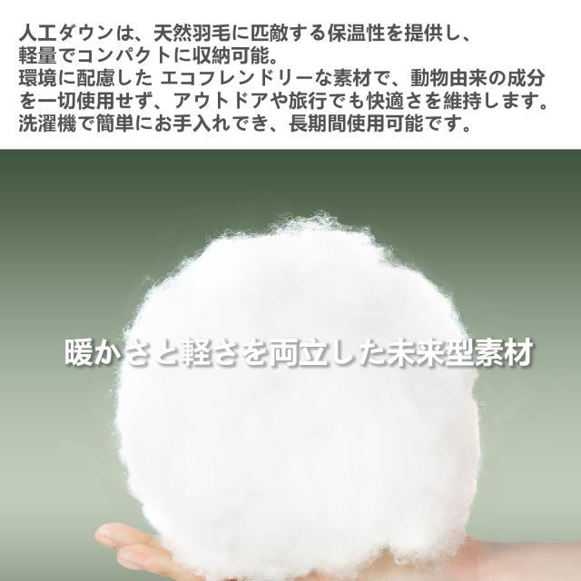 BISINNA 寝袋 人工ダウン マミー型 シュラフ 1.8kg 冬用 夏用 40Dナイロン防水 キャップ YKKダブルファスナー 収納袋付き 丸洗い可能 オ