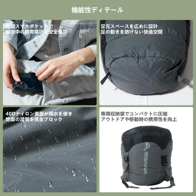 BISINNA 寝袋 人工ダウン マミー型 シュラフ 1.8kg 冬用 夏用 40Dナイロン防水 キャップ YKKダブルファスナー 収納袋付き 丸洗い可能 オ