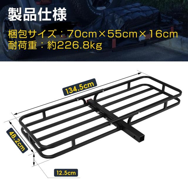 Donext ヒッチキャリアカーゴ ヒッチキャリア 反射板＆ロックピン