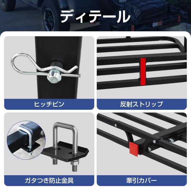 Donext ヒッチキャリアカーゴ ヒッチキャリア 反射板＆ロックピン