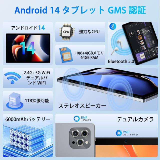 【タブレット 10インチ 2025初登場】 Android 14 タブレット 10インチ wi-fiモデル 10GB+64GB+1TB拡張、 8コアCPU、 6000mAh 大容量バッ_2