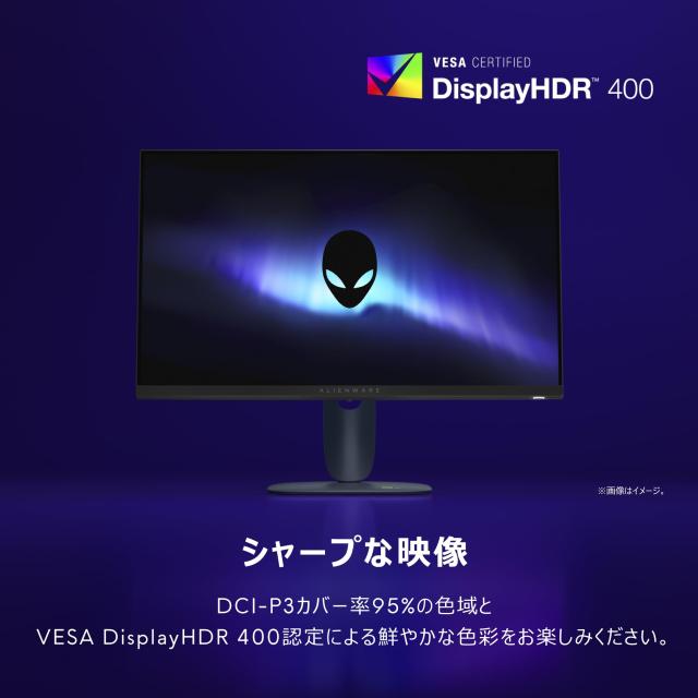 Amazon.co.jp限定】Dell AW2725DM-A 27インチ Alienware ゲーミング