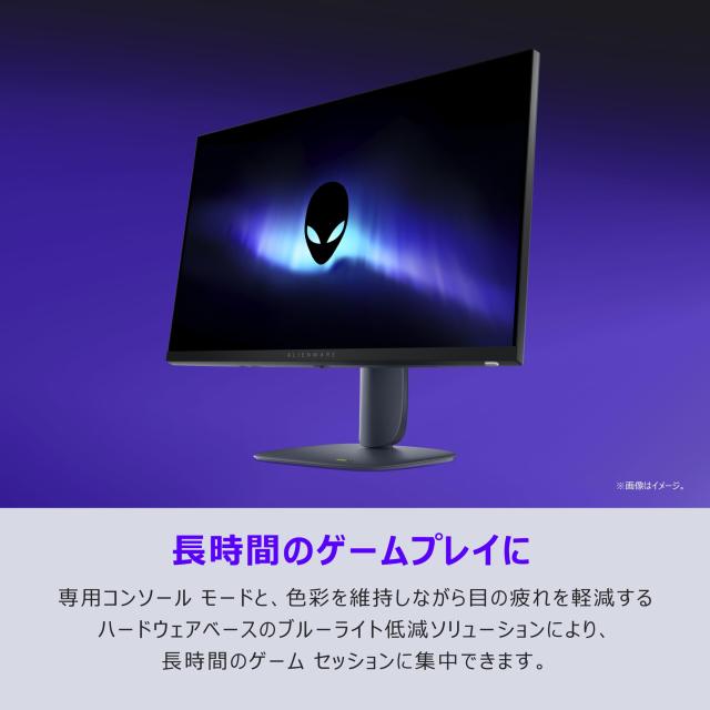 Amazon.co.jp限定】Dell AW2725DM-A 27インチ Alienware ゲーミング