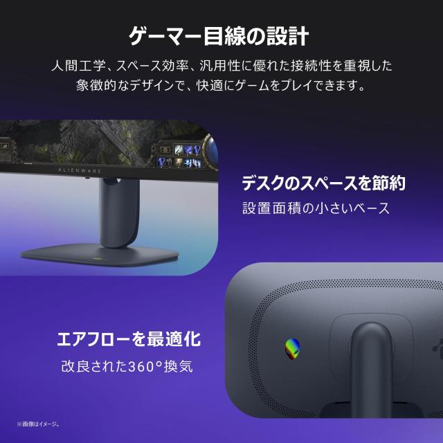 Amazon.co.jp限定】Dell AW2725DM-A 27インチ Alienware ゲーミング