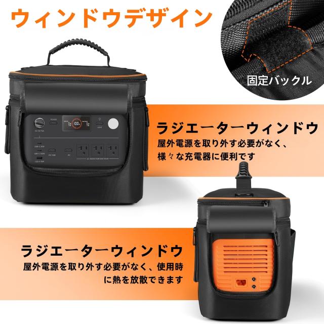 ポータブル電源 収納バッグ Jackery Explorer 1000 v2に適合して