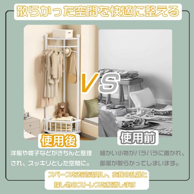AetherTech コートハンガー ハンガーラック キャスター付き バスケット付き 耐荷重120kg 幅56*奥行き40*高さ161cm 棚付き 組立簡単 スチ_2