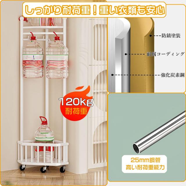 AetherTech コートハンガー ハンガーラック キャスター付き バスケット付き 耐荷重120kg 幅56*奥行き40*高さ161cm 棚付き 組立簡単 スチ_3