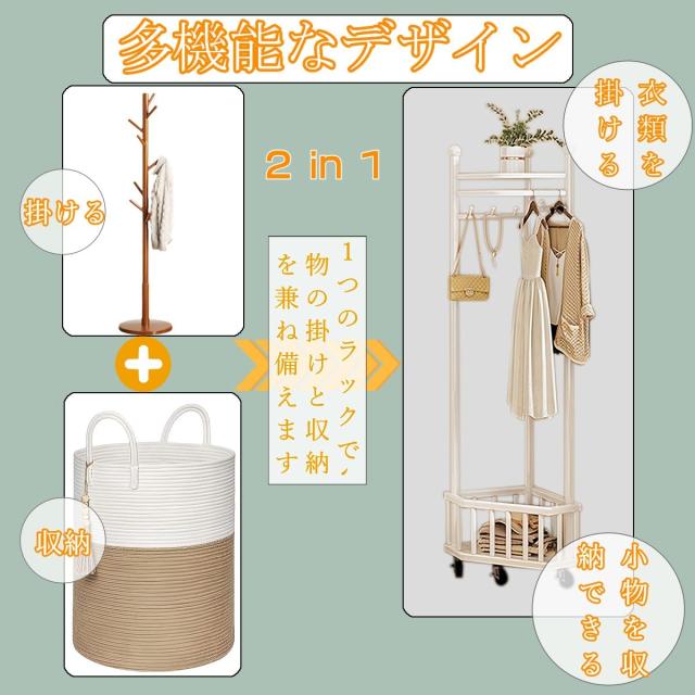 AetherTech コートハンガー ハンガーラック キャスター付き バスケット付き 耐荷重120kg 幅56*奥行き40*高さ161cm 棚付き 組立簡単 スチ_5