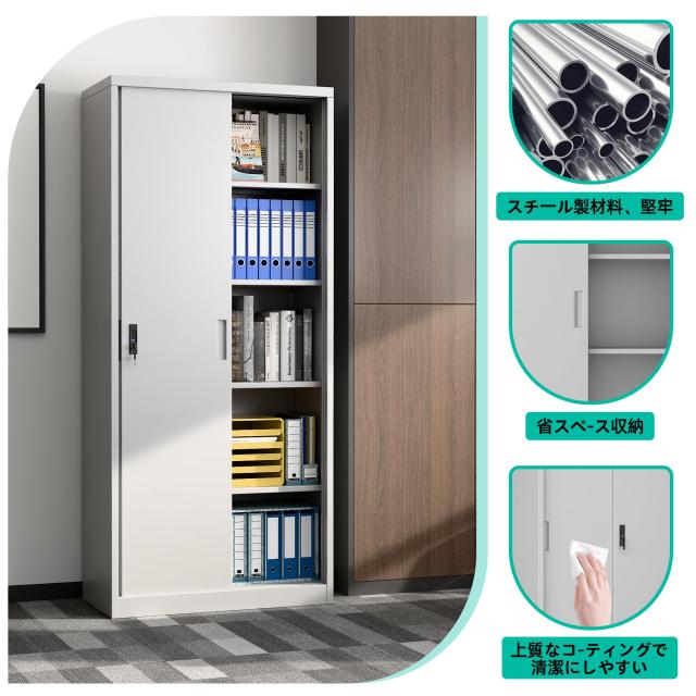 SUPEER メタルスチール書庫 鍵付き書庫 スチールキャビネット 収納棚 Amazon.co.jp: SUPEERスチール書庫 鍵付き書庫 鍵付き