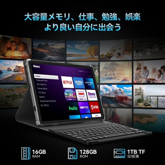 タブレット11インチ 2025高性能16GB+128GB+1TB TF拡張 Android 14