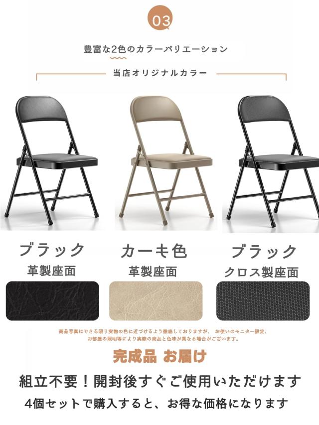 (まとめ) チェア ブラック 組立品 〔×2セット〕お得な セール 送料無料 2脚セットダイニングチェア オーヴ ORV 肘付き 椅子