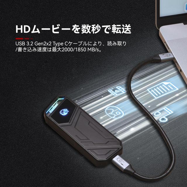 SSD 外付け 4TB RGBライト搭載 USB3.2 Gen2対応 最大読取速度2000MB/s ハードディスク 外付けスマホ/PS4/ノートPC/テレビ/PC対応 3年保証_1