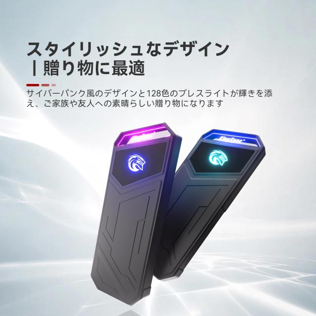 SSD 外付け 4TB RGBライト搭載 USB3.2 Gen2対応 最大読取速度2000MB/s ハードディスク 外付けスマホ/PS4/ノートPC/テレビ/PC対応 3年保証_2