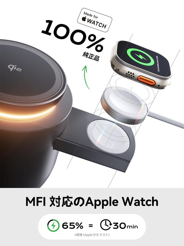 3in 1【MFI Qi2 PSE 公式認証】MagSafe 15W ワイヤレス充電器、[Apple