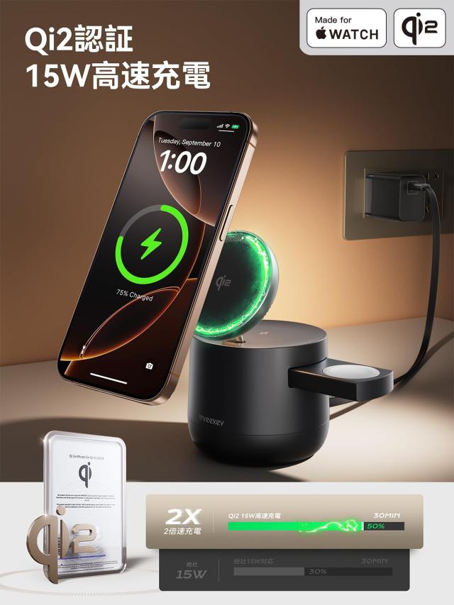 付属75【新品】 iPhone 付属　ACアダプタ Apple 純正　10個セット /060 : Braveby 充電スタンド 3in1充電器 ワイヤレス充電器