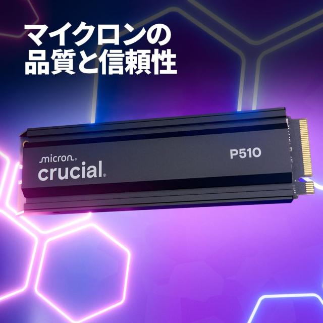 Crucial(クルーシャル) P510 2TB ヒートシンク付き 3D NAND NVMe PCIe5