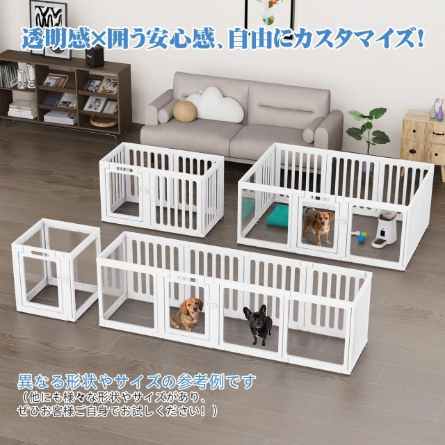 VOISTINO ペットサークル アクリル 透明パネル 犬 サークル 高さ60cm