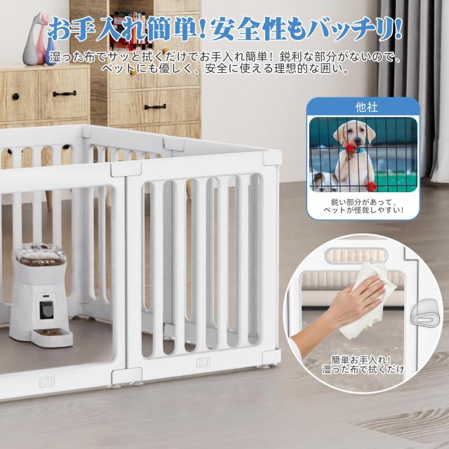 VOISTINO ペットサークル アクリル 透明パネル 犬 サークル 高さ60cm