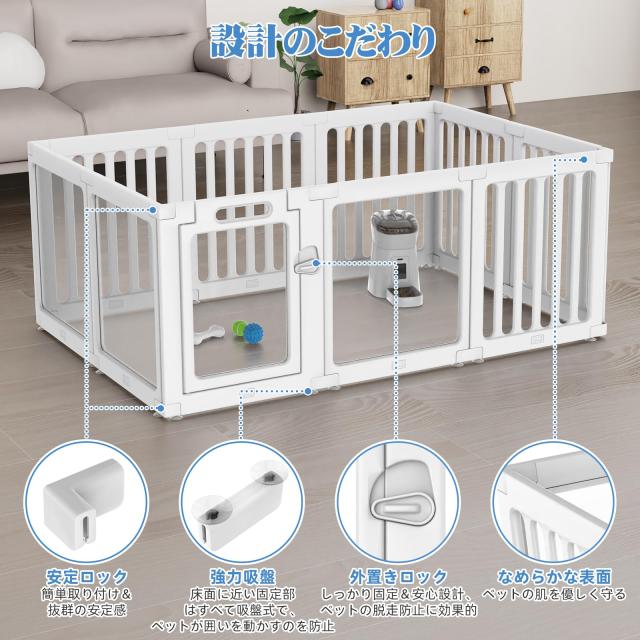 VOISTINO ペットサークル アクリル 透明パネル 犬 サークル 高さ60cm