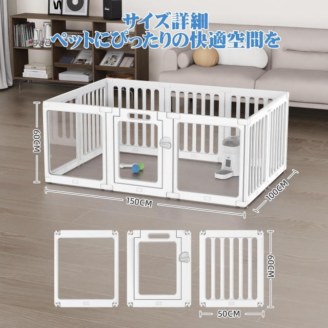 VOISTINO ペットサークル アクリル 透明パネル 犬 サークル 高さ60cm