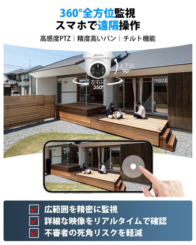 ANRAN 監視カメラ 屋外 ソーラー 防犯カメラ Amazon.co.jp: 【2025強化版500万画素・一体型高効率充電・Alexa