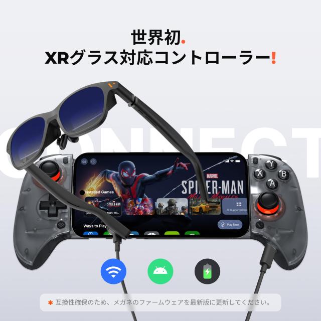 VITURE × 8BitDo Ultimateスマホ コントローラー- 世界初XRグラス対応 Android用 低遅延USB-C接続 プラグ＆プレイ 充電しながらプレイ H_1