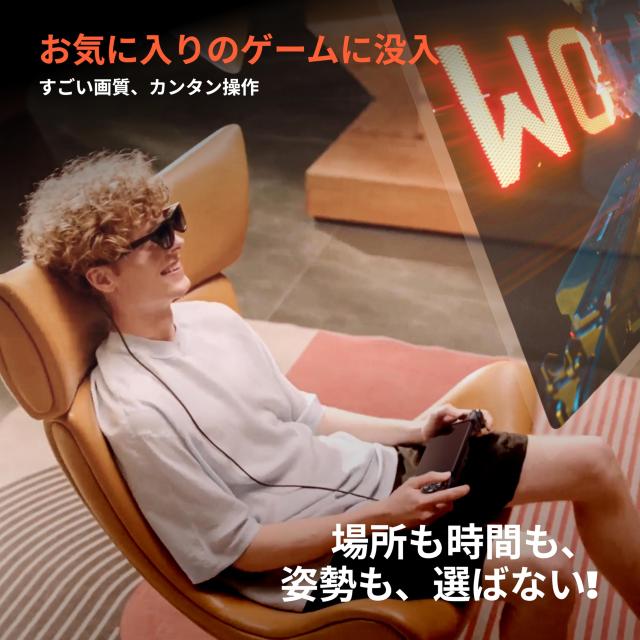 VITURE × 8BitDo Ultimateスマホ コントローラー- 世界初XRグラス対応 Android用 低遅延USB-C接続 プラグ＆プレイ 充電しながらプレイ H_2