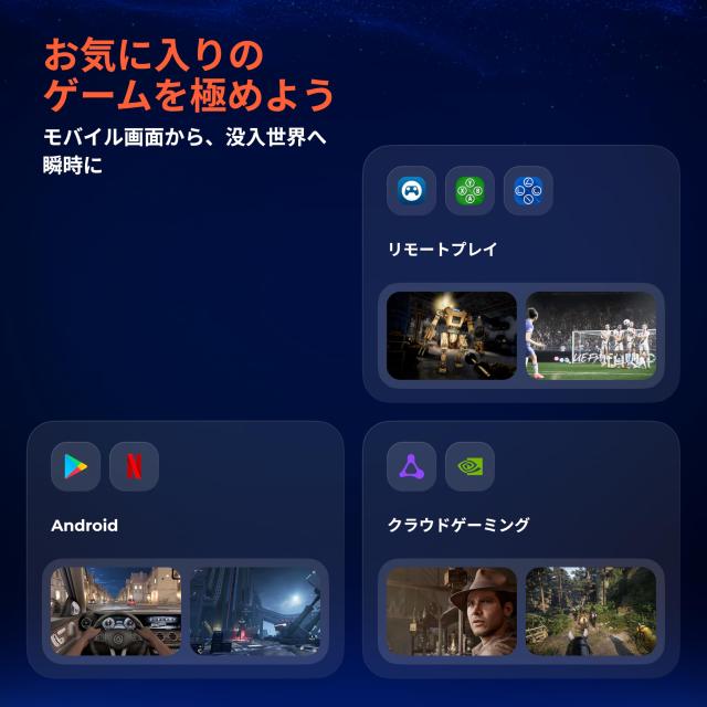 VITURE × 8BitDo Ultimateスマホ コントローラー- 世界初XRグラス対応 Android用 低遅延USB-C接続 プラグ＆プレイ 充電しながらプレイ H_4