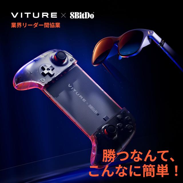 VITURE × 8BitDo Ultimateスマホ コントローラー- 世界初XRグラス対応 Android用 低遅延USB-C接続 プラグ＆プレイ 充電しながらプレイ H_7
