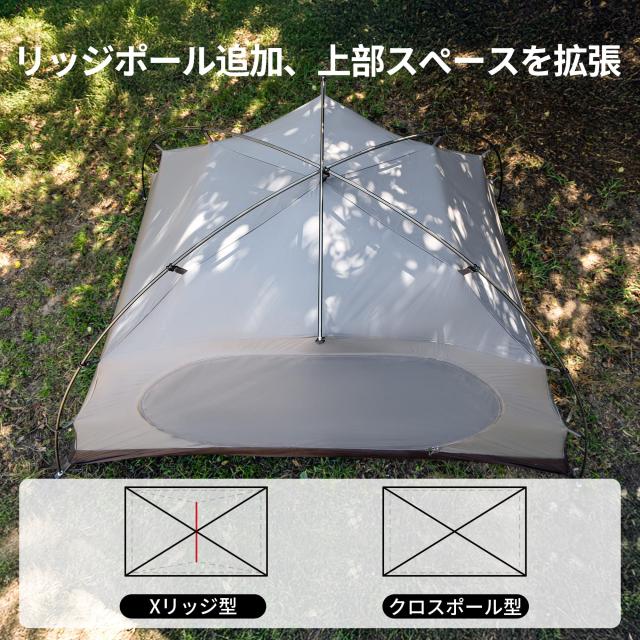 Naturehike公式ショップ テント 2人用 自立式 前室付き キャノピー