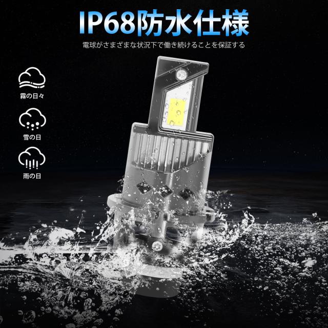 D2S LED ヘッドライト 車検対応 D2R LED ポン付け 爆光 22000LM 6500K 純正HID交換用 DC12V ファン付き 暗区なし 加工不要 2個入り 専用_5