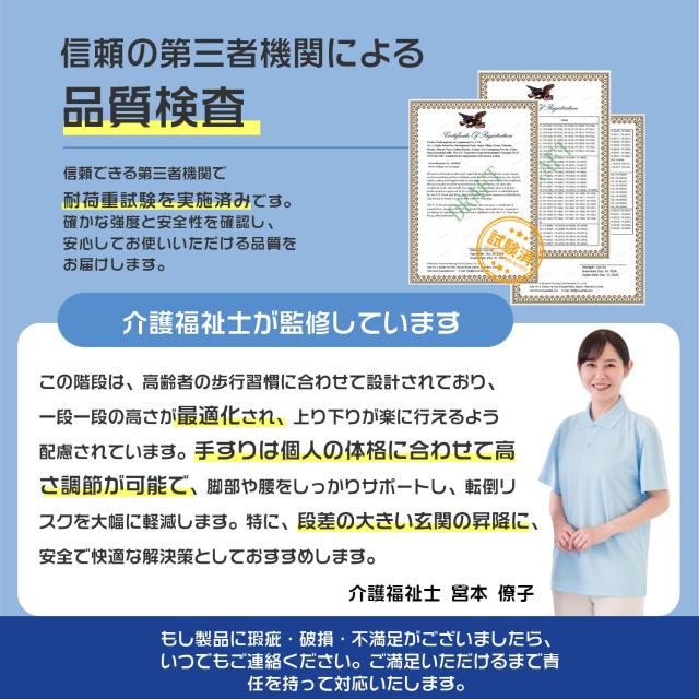 玄関 踏み台 手すり付き 2段ステップ台 介護 高齢者向け 転倒防止 負担軽減 介護 ひざ 腰（耐荷重180kg/高さ調整可能90-100cm）適合屋内_5