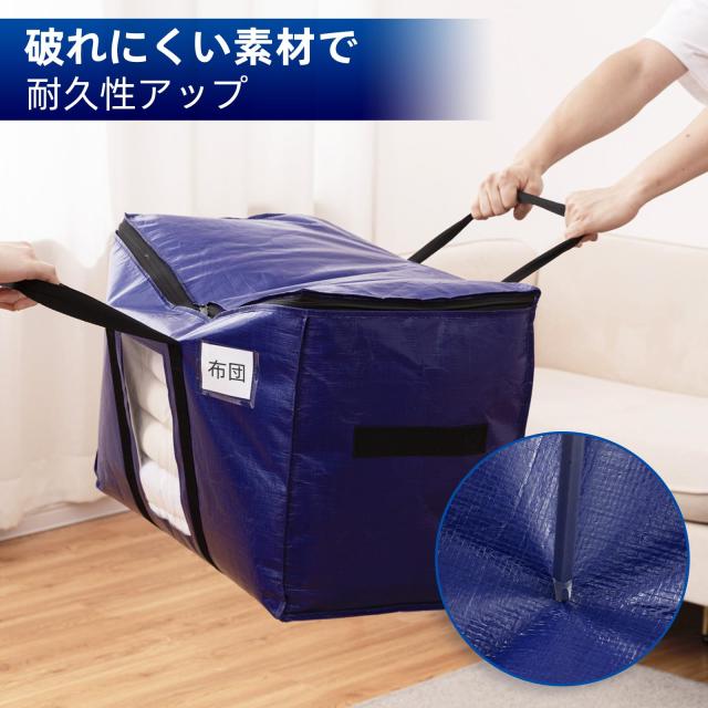 TAILI 大きいバッグ 布団収納袋 引越しバッグ 収納ケース 特大容量