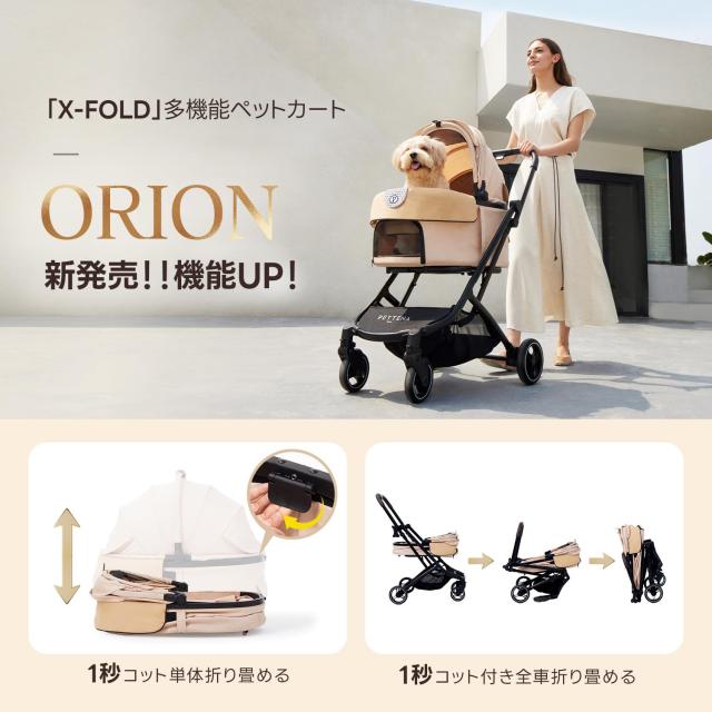 最新の1秒コット付折り畳み】PETTENA ペットカート 小型犬 分離型 犬