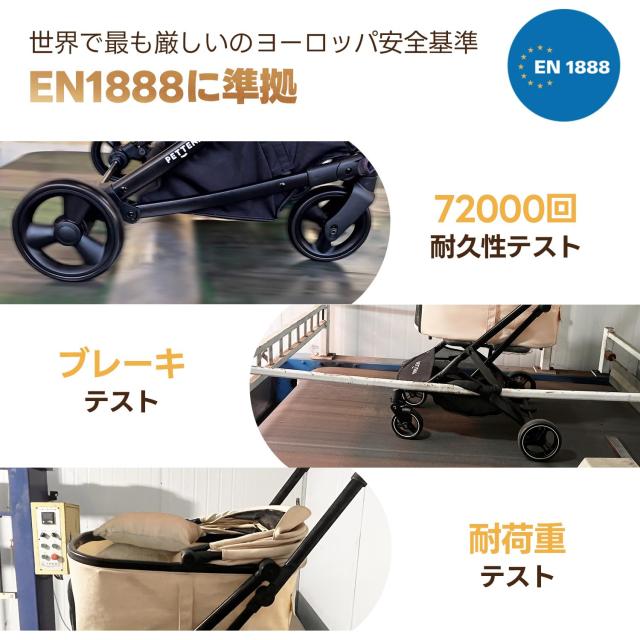 最新の1秒コット付折り畳み】「X-FOLD」ペットカート PETTENA ORION