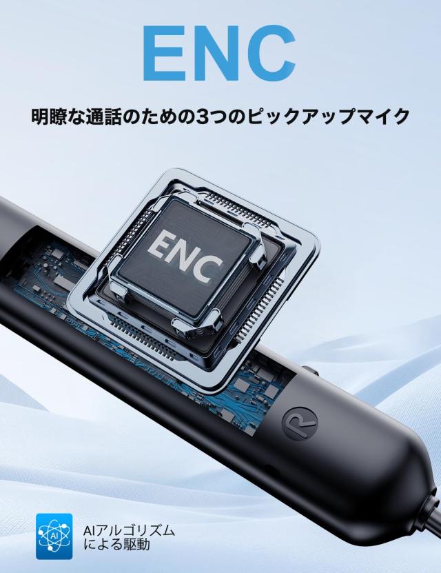 Rythflo Bluetooth イヤホン ネックバンド型 ノイズキャンセリング ANC搭載 ENC通話 60時間再生 マグネット式ネックバンド IPX6防水 V5.3_2