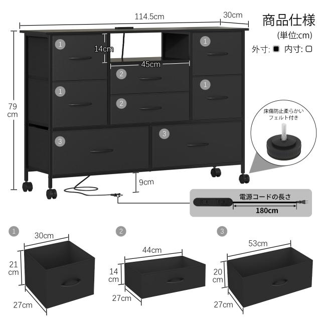LunarLight チェスト タンス 幅114.5奥行30高さ79？ 収納チェスト 収納