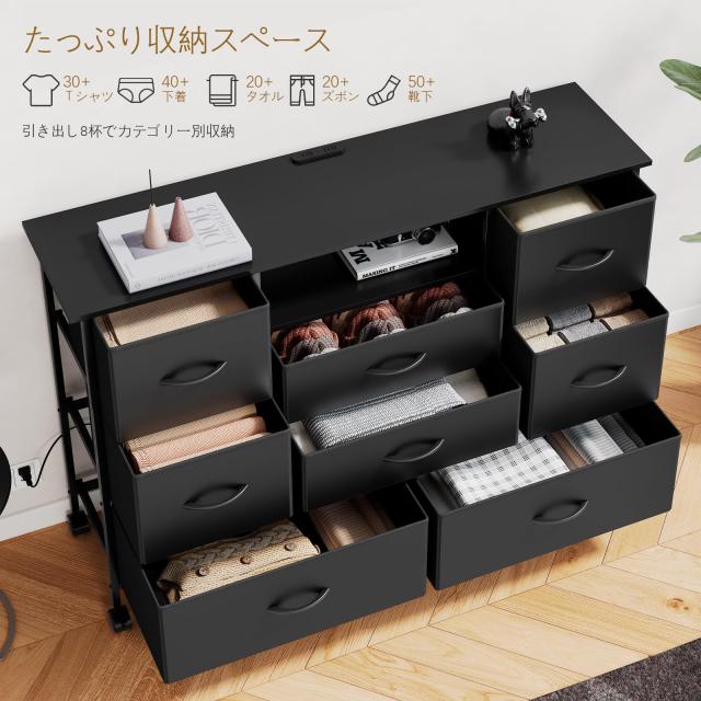 LunarLight チェスト タンス 幅114.5奥行30高さ79？ 収納チェスト 収納