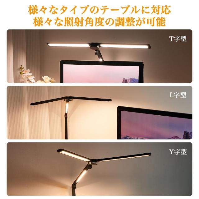 IFEND デスクライ LED目に優しい クランプ 多角度調節24W 4段階色温度 階明るさ5段階 無段階調光 電気スタンド1700LM超高輝度 タイマー機