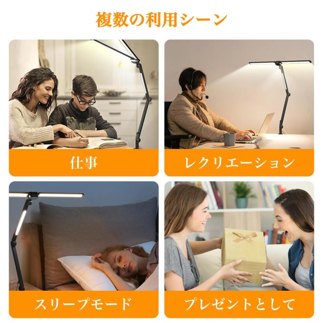 IFEND デスクライ LED目に優しい クランプ 多角度調節24W 4段階色温度 階明るさ5段階 無段階調光 電気スタンド1700LM超高輝度 タイマー機