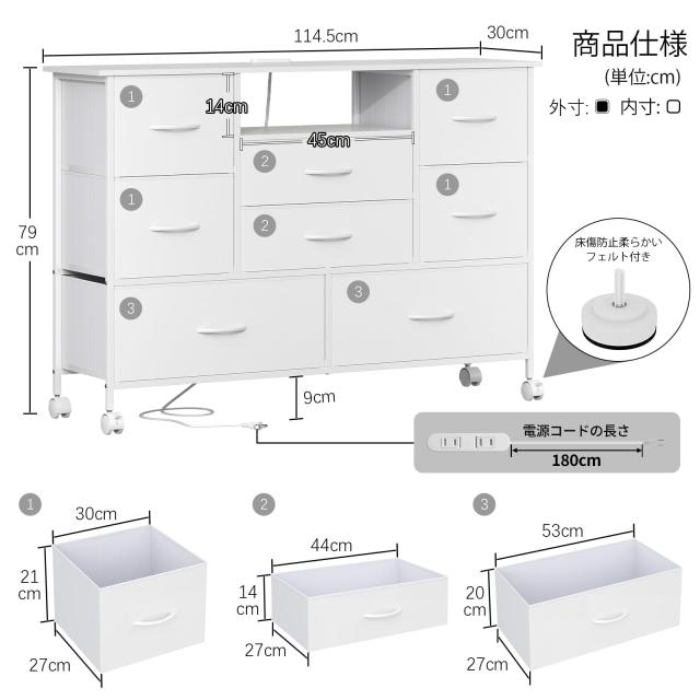 LunarLight チェスト タンス 幅114.5奥行30高さ79？ 収納チェスト 収納