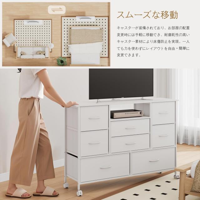 LunarLight チェスト タンス 幅114.5奥行30高さ79？ 収納チェスト 収納