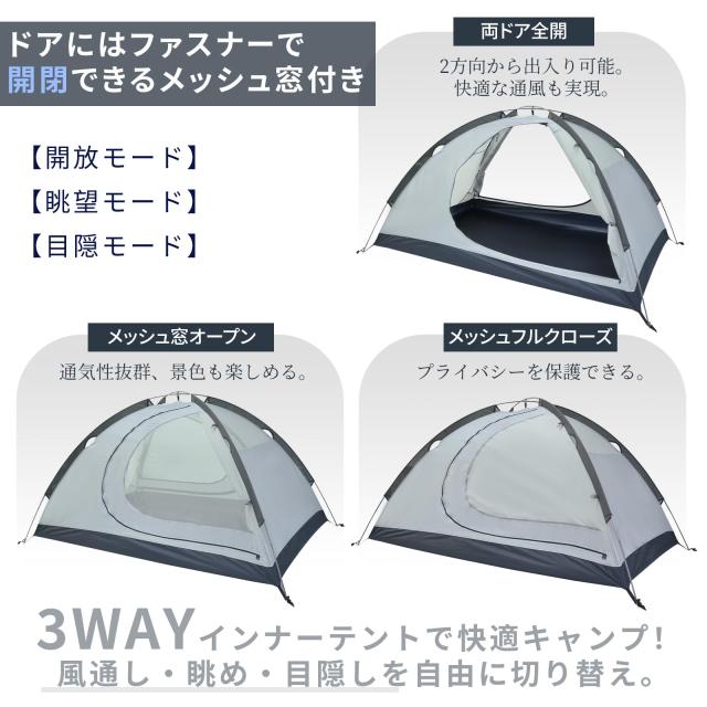 GEERTOP テント 2人用 ソロテント 軽量 4シーズン 二重層 耐水圧5000MM