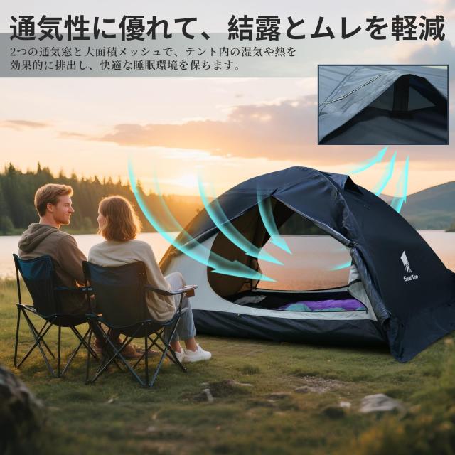 GEERTOP テント 2人用 ソロテント 軽量 4シーズン 二重層 耐水圧5000MM