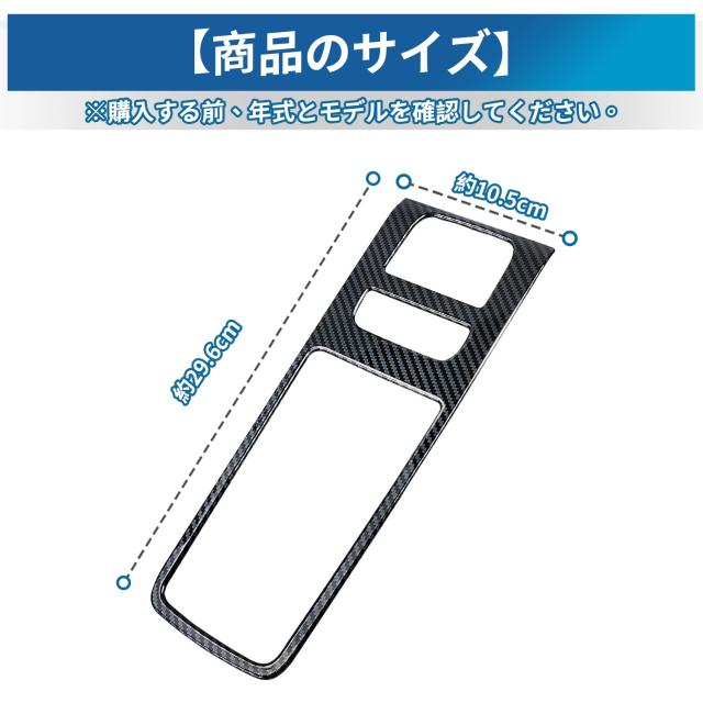 新品 ハリアー 80系 シフトパネルカバー 傷防止 簡単取付 保護 汚れ防止 インテリアパネル コンソールスイッチ Avan Knight KRB313 (シルバー（ツヤあり）) Amazon | シフトパネルカバー トヨタ ハリアー 80系 に適合 インテリアパネル ハリアー 80系 アクセサリー ABS製 簡単取付  保護パーツ | カーボン調 対応ハリアー パネルカバー 車種専用設計 内装パーツ カスタム ドレスアップ 傷防止 | インテリアパネル | 車＆バイク