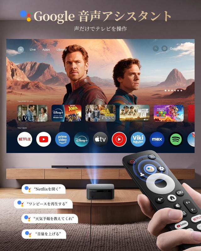 1500ANSI/公式Google TV/音声制御】プロジェクター 4？ 1500ASNI高輝度